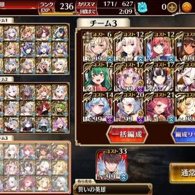 引退垢2 | アイギス(千年戦争アイギス)のアカウントデータ、RMTの販売・買取一覧