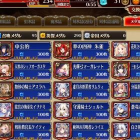 引退垢1 | アイギス(千年戦争アイギス)のアカウントデータ、RMTの販売・買取一覧