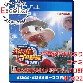 [bn:7] eBASEBALLパワフルプロ野球2022 PS4