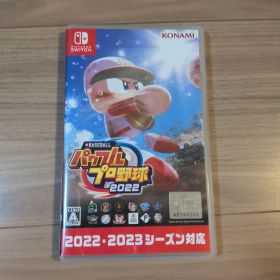 eBASEBALL パワフルプロ野球2022