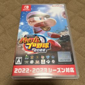 eBASEBALL パワフルプロ野球2022