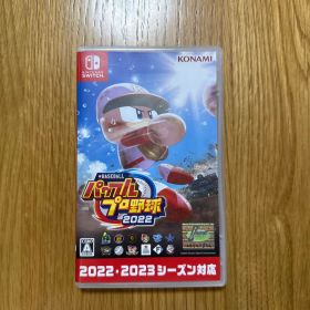 eBASEBALL パワフルプロ野球2022