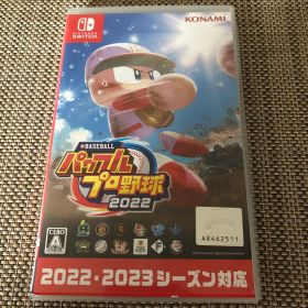 eBASEBALL パワフルプロ野球2022