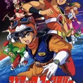 【中古】ニンテンドースイッチソフト コズミック・ファンタジーCOLLECTION [通常版]