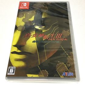 ■【新品未開封】真・女神転生Ⅲ NOCTURNE HD REMASTER スイッチ Switch 真・女神転生3 ノクターン HD リマスター 新女神転生Ⅲ ■