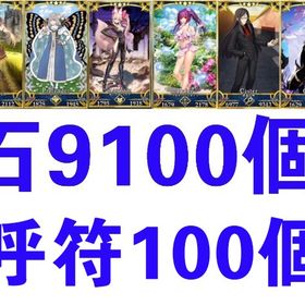 夢1 | FGOのアカウントデータ、RMTの販売・買取一覧