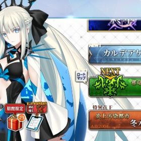 FGO オルレアン 初期垢 強キャラ多数 | FGOのアカウントデータ、RMTの販売・買取一覧