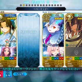 単一在庫1 | FGOのアカウントデータ、RMTの販売・買取一覧