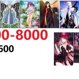 星の王子さまのFGOショップ | FGOのアカウントデータ、RMTの販売・買取一覧