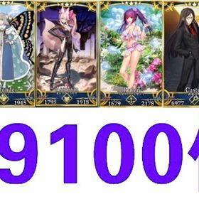 Only _1 | FGOのアカウントデータ、RMTの販売・買取一覧