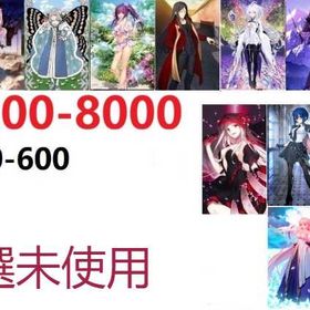 星の王子さまのFGOショップ | FGOのアカウントデータ、RMTの販売・買取一覧