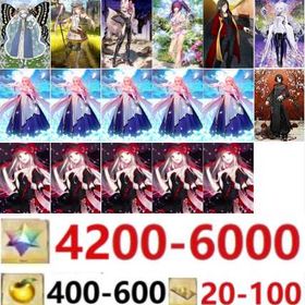 🔮can be matched！ストーリは奏章Ⅱ🔮 | FGOのアカウントデータ、RMTの販売・買取一覧