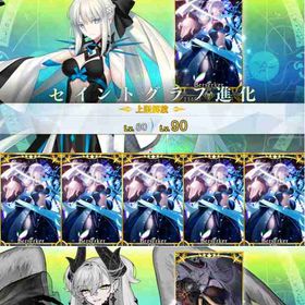 聖晶石3600↑呼符30↑【宝具5】オルガマリー＆モルガン＆リリス | FGOのアカウントデータ、RMTの販売・買取一覧