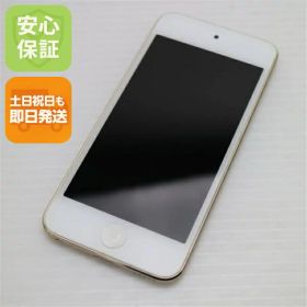【中古】 超美品 iPod touch 第7世代 128GB ゴールド 安心保証 即日発送 本体 オーディオプレイヤー 土日祝発送OK