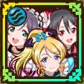 絵里&希&にこ+光結晶1000個以上 | サモンズボードのアカウントデータ、RMTの販売・買取一覧