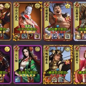 大納言垢 | 戦国布武~我が天下戦国編~のアカウントデータ、RMTの販売・買取一覧