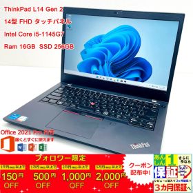 392-ALenovo Thinkpad L14 Gen 2 14型 FHD タッチパネル Core(TM) i5 1145G7/Ram 16GB/SSD 256GB 正規Office 2021 Pro Plus付き