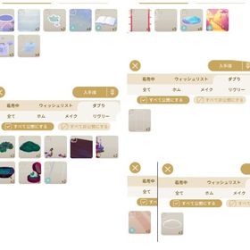 【超激安！在庫処分セール】画像 アイランドアイテム | リヴリーアイランドのアイテム、RMTの販売・買取一覧