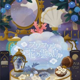 *M最終日現行ガチャ フワフワな花の雲の島 フルセット 在庫 即日渡し バラ売り可 | リヴリーアイランドのアイテム、RMTの販売・買取一覧