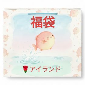 【福袋】薔薇buzzurlアイランド5点セット【限定】 | リヴリーアイランドのアイテム、RMTの販売・買取一覧