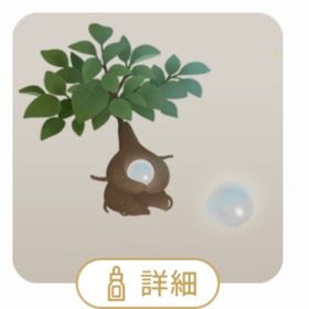 SR ガジュマルの木 | リヴリーアイランドのアイテム、RMTの販売・買取一覧