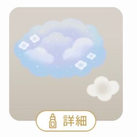 SR フワフワな花の木 | リヴリーアイランドのアイテム、RMTの販売・買取一覧