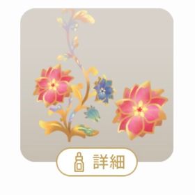 SR 黄金植物の木 | リヴリーアイランドのアイテム、RMTの販売・買取一覧