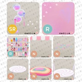 Sweet Nail Salon アイランド 8点セット A | リヴリーアイランドのアイテム、RMTの販売・買取一覧