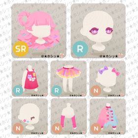 Sweet Nail Salon ホム 8点セット B | リヴリーアイランドのアイテム、RMTの販売・買取一覧