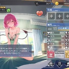 今月までur9体 白鳳着せ替え有り | アズールレーン(アズレン)のアカウントデータ、RMTの販売・買取一覧