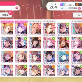 バンドリ引退 ☆5×114 ☆4×300 ハロハピクールSSS5 | バンドリ！ガールズバンドパーティ(ガルパ)のアカウントデータ、RMTの販売・買取一覧