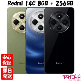 【9日20時からポイントUP! お買い物マラソン】新品未開封品【Nランク】国内版SIMフリー Xiaomi Redmi 14C 8GB/256GB ミッドナイトブラック セージグリーン スターリーブルー 2409BRN2CL 本体 送料無料 シャオミ レッドミー
