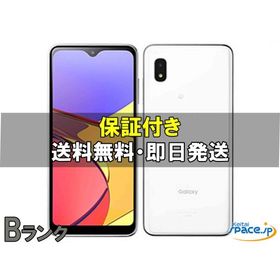 [中古 Bランク] SIMフリー Galaxy A21simple SCV49 white [auモデルSIMフリー]