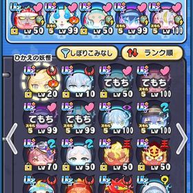 12/30まで特価引退垢人権多数30万ワイポイントアカウント☆70万ポイントアカウントおはじき、ゴルフの永久特効ぷにぷにアカウント30万石垢ぷにぷに引退垢UZ16体ワイポイント石垢 秘伝書多数正規非共有初心者おすすめ 引退垢 フリーレンキャラ全部所持ぷにぷに代行引退垢ぷにぷに 5万〜50万ワイポ代行【破格！！】古参 最強垢 vip3 アルル 極土有 ワイポ90万 UZ＋1面...ぷにぷに 引退垢ゲート代行アカウント販売妖怪ウォッチぷにぷに引退垢引退垢ぷにぷに引退垢 即買い⭕️値下げ交渉受けます！！引退垢ぷにぷにクリスマスまでセール】Yポイント合計50万超118956様アイゼン代行アイゼン代行ぷにぷにアカウント激安‼️強敵取得‼️限凸‼️ステージ進行‼️アカウント販売 極ツチ所持 マナ所持なuser79818様専用引退垢 かなりお安くしてます!!妖怪ウォッチぷにぷに引退引退適当なuz uz+ワイポ代行Yポ代行❗強敵取得限凸❗買ってください！！破格！引退ぷにぷに強敵取得代行