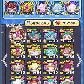 正規垢yポイント格安代行！！なんでも代行します。ぷにぷに【UZ35体】ワイポ20万、めぐみんなど強キャラ多数引退垢ぷにぷにおはゴル永久特効コンプ垢 サブ垢にもおはゴル永久特効有り引退しますベアトリス取得代行Yポイント100連分有りぷにぷにアカウントおはじき永久特攻４体持ち、アルル、ニャンボキャラたくさんもうしなくなったので売ります業界最安値リゼロコラボおはじきお助けぷにぷに引退垢引退アカ引退垢廃課金格安辞めますぷにぷにアカウント販売ぷにぷにアカウント販売ぷにぷに引退品コラボキャラ多数!!妖怪ウォッチぷにぷにアカウントデータぷにぷに石垢販売！UZ4体】クリスマスガシャコンプ！飽きた為、売ります！引退垢、最強めぐみんや永久特攻あり妖怪ウォッチぷにぷにぷにぷに垢販売アカウント販売クロスエンマ限凸3や色んなキャラいますスキル2持ち多数 おはゴルスキル持ち垢 メアパス変更可能娘の治療費の為に飽きましたお金が欲しいからぷに引退2015年10月開始の超古参アカウント妖怪ウォッチぷにぷに妖怪ウォッチぷにぷにUzケン王‼️引退垢です引退アカウントぷにぷに引退垢 クロスエンマおはじきスキル解放済アカウント販売