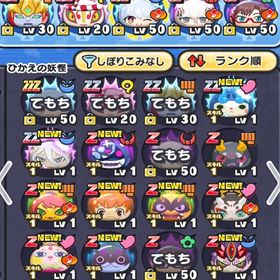 やらなくなったので出品します‼️ホロライブぺこーらあり‼️値下げ可能やらなくなったので出品‼️碇シンジいます‼️値下げ可能iPhoneでの自動周回方法格安アカウント 早い者勝ち！ぷにぷに強敵入手ぷにぷに【夏前大特価】ホロライブコラボ充実・極ツチノコスキルマ・覚醒...UZ25‼️引退垢妖怪ウォッチぷにぷに 最強垢‼️初心者にもおすすめ‼️強敵入手&雷光の間15まで代行妖怪ウォッチぷにぷに引退垢妖怪ウォッチ ぷにぷにぷにぷに 引退しようと思うので売りますリムルリセ垢Uz5体、極ツチ、覚醒赤鬼、雷光妖怪ウォッチぷにぷに引退垢ぷにぷにワイポ代行暴走エンマ、マナ、ニャンボキャラ多数、極ツチぷにぷに 安い引退垢引退垢ぷにぷに引退垢アカウント販売アカウント販売アカウント販売アカウント販売妖怪ウォッチぷにぷに買ってクレメンス妖怪ウォッチぷにぷに引退するアカウントぷにぷにアカウントです‼️優秀キャラ勢揃い引退垢引退垢めぐみん アクアぷにぷに強敵取得取得代行大切に使ってくれる方UZ9体！ZZZ四面！アルルやクロスエンマ(おはじきスキル解放済)プニプニ強敵代行