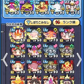 引退垢ホロライブ2回目コンプ ぷにぷに 垢ちょい古参ぷにぷにアカウントです妖怪ウォッチぷに妖怪ウォッチ早い者勝ち 引退垢 値下げ交渉可能 ホロライブ、五等分コンプ...引退 2垢分 不ドウマ スキル2あり ホロライブ引退垢引退垢スコア28億いけますぷにぷに強垢、UZ5体、ZZZ27体、ブルジョワジーアカウント販売最近の強いキャラ持ってる破格‼️東リべおはじき代行‼️【値下げ可！】妖怪ウォッチぷにぷに ホロライブキャラ有 メア...プニプニもうやらないのであげます！最強！今イベ特攻全持ちニャンボ限定カイラ引退垢ぷにぷに引退垢引退アカウントうりますおはじき代行お一人様限定クロス閻魔スキル2引退アカ引退垢強敵完凸強敵完凸強敵完凸強敵完凸激安神垢！ぷにぷに格安、アルルループ完全版、zzz、zz、コラボ多数Yポイント代行Yポイント代行Yポイント代行1000Yポイント代行ぷにぷに最強垢課金5万円、SSSキャラ17体、Zキャラ16体、Yマネー9905、Yポイント...課金7万円、SSSキャラ13体、Yマネー9573、Zキャラ14体、Yポイント...売りますファーストオーナーですぷにぷに引退垢