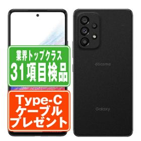 【中古】 SC-53C Galaxy A53 5G オーサムブラック SIMフリー 本体 ドコモ スマホ ギャラクシー 【あす楽】 【保証あり】 【送料無料】 sc53cbk7mtm