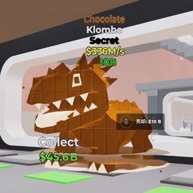 即対応❤️🔥チョコクロムボ🍫 | フォートナイト(Fortnite)のアカウントデータ、RMTの販売・買取一覧