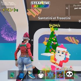 ブレインロット格安販売 | フォートナイト(Fortnite)のアカウントデータ、RMTの販売・買取一覧