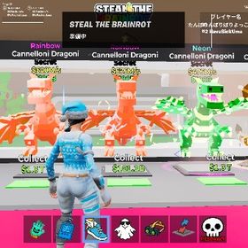 フォートナイトブレインロット激レアキャラ 買いたいキャラコメントください | フォートナイト(Fortnite)のアカウントデータ、RMTの販売・買取一覧