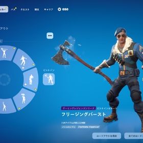 競技スキン多数・レアスプレー多数/ロイヤルボンバー/ネオヴァーサ/リヴァイアサン/エモ微強 | フォートナイト(Fortnite)のアカウントデータ、RMTの販売・買取一覧