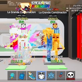 カーニバル🎡アイスファイア🧊🔥ラグランデ2体セット‼️ | フォートナイト(Fortnite)のアカウントデータ、RMTの販売・買取一覧