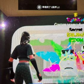 カーニバル ガラマ 変異付き 即購入ok | フォートナイト(Fortnite)のアカウントデータ、RMTの販売・買取一覧