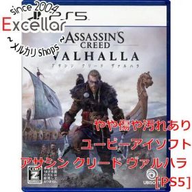 [bn:1] アサシン クリード ヴァルハラ PS5