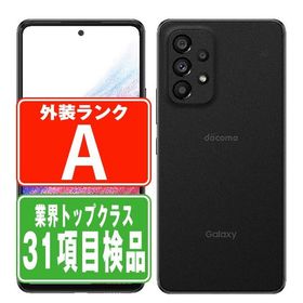 SC-53C Galaxy A53 5G オーサムブラック SIMフリー ドコモ 中古 スマホ 本体 美品 7日間返品OK あすつく sc53cbk8mtm