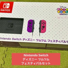Nintendo Switch ディズニー ツムツム フェスティバルセット