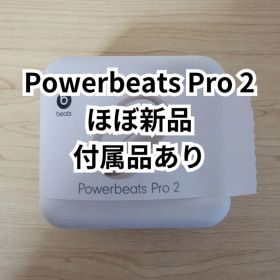 【ほぼ新品】Powerbeats Pro 2 ワイヤレスイヤホン