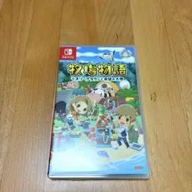 牧場物語 オリーブタウンと希望の大地