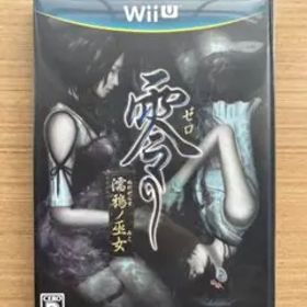 零 〜濡鴉ノ巫女〜